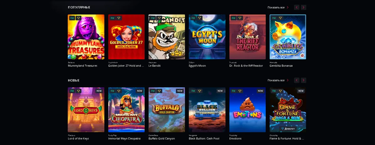 Starda Casino Официальный – Все о казино Starda Starda casino официальный